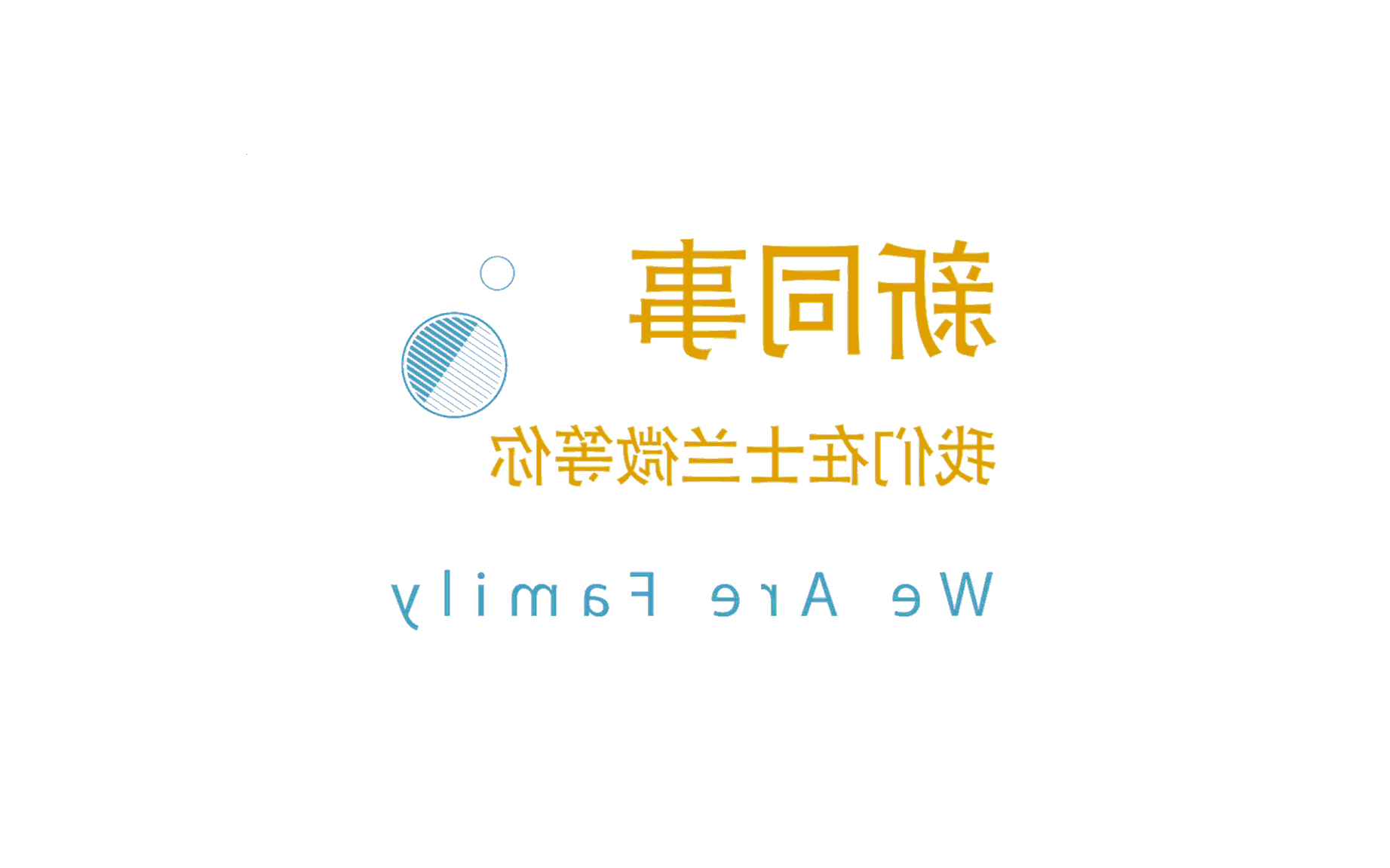 观看视频